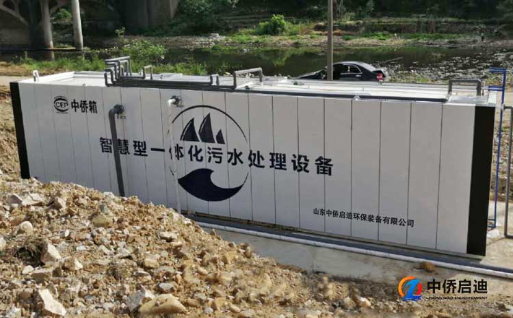 河南中侨箱一体化污水处理设备安装现场