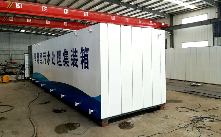 潍坊中侨环境工程有限公司推出新型工艺生活污水处理设备出水可达到一级A(图1)