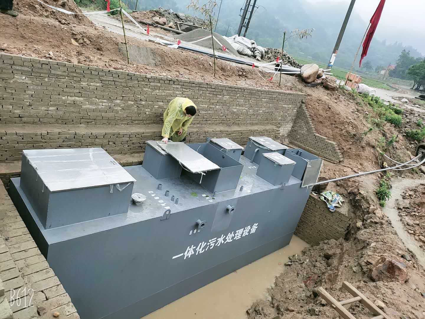 中侨启迪贵州贞丰县MBR一体化污水处理设备冒雨安装(图1)