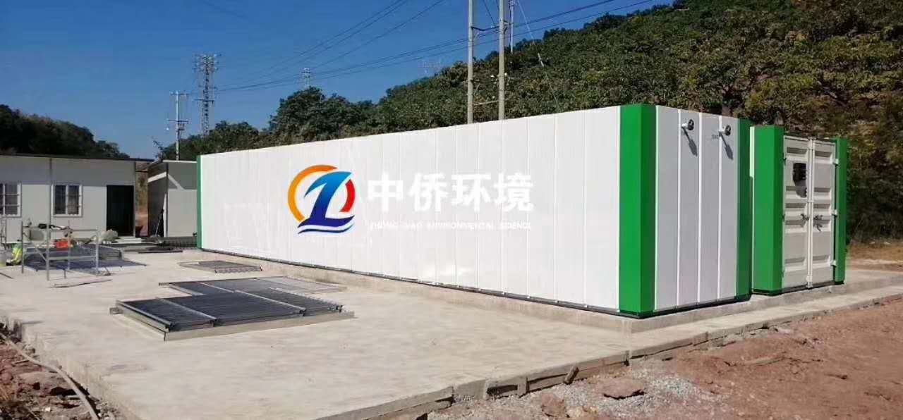 云南省玉溪市元江县生活污水处理工程现场(图5)