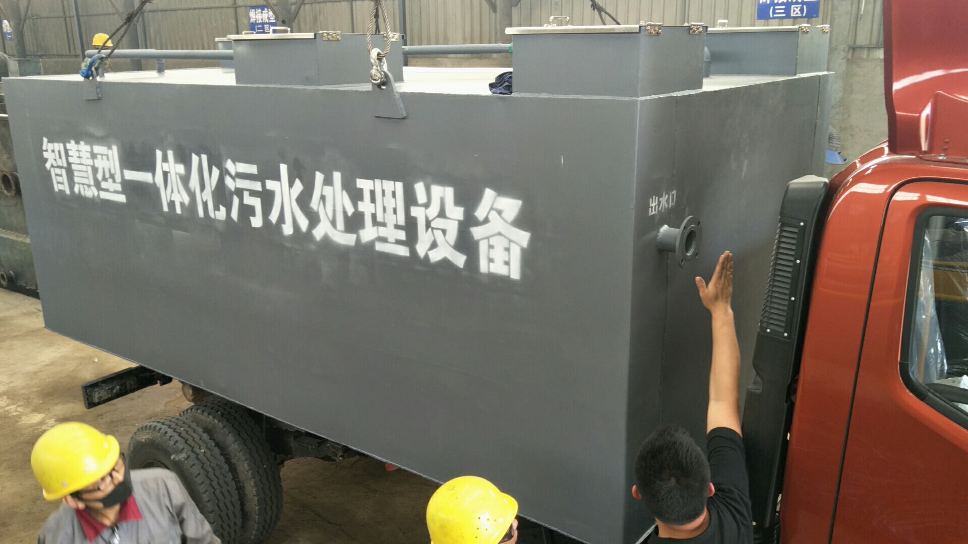 医院污水一体化污水处理设备(图1)