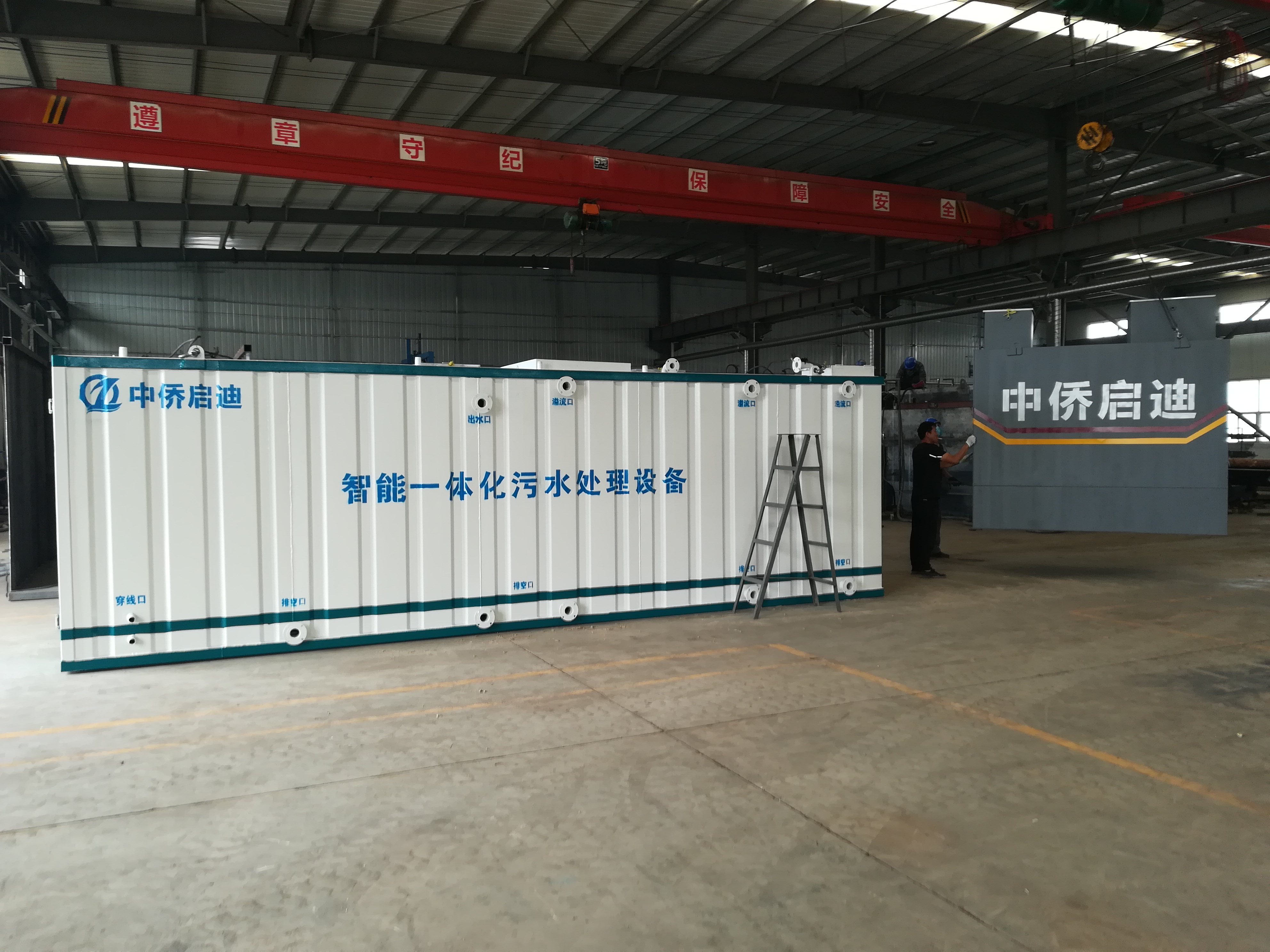 如何解决寒冷地区一体化污水处理设备内部菌种活性不高的问题(图2)