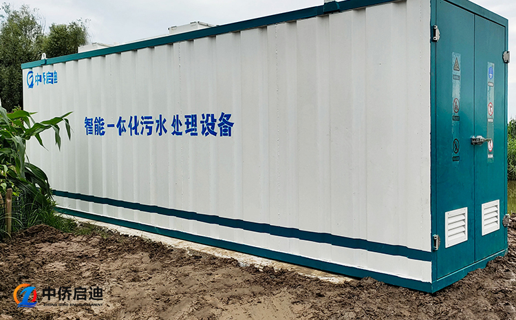 一体化污水处理设备新疆到货安装(图3)