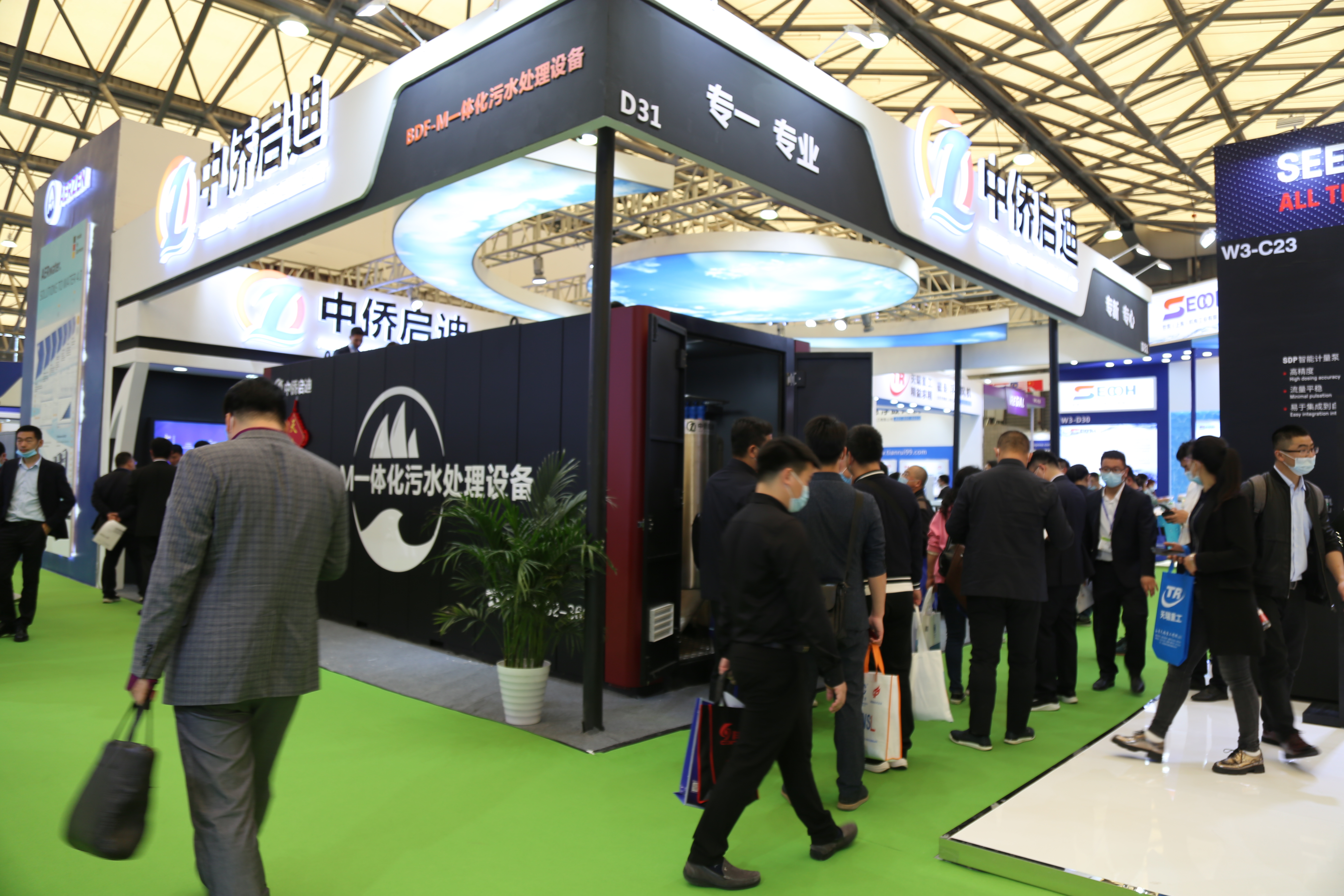 山东中侨启迪环保装备有限公司上海环博会圆满结束(图2)