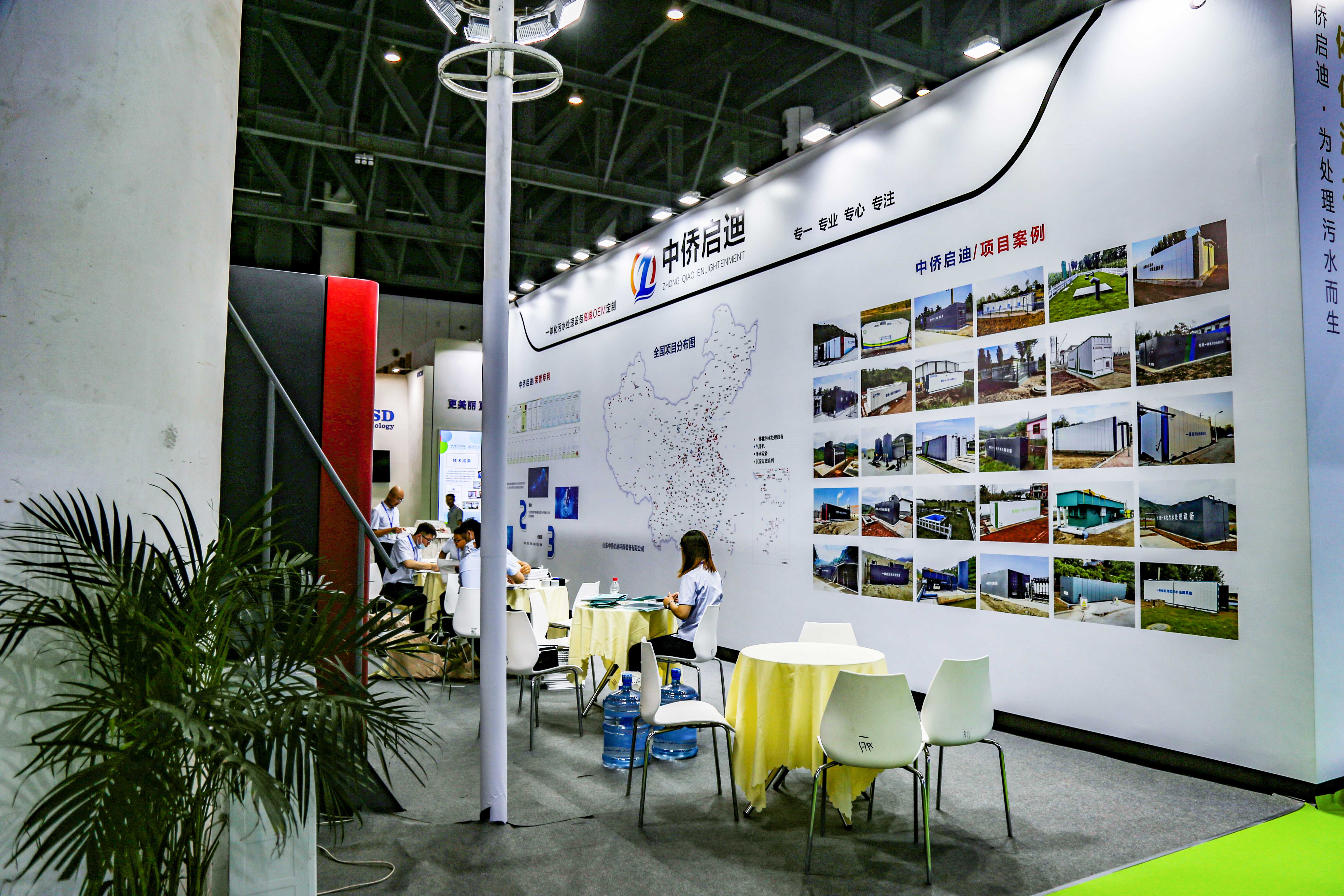 中侨启迪第三届中国环博会成都展圆满结束(图3)
