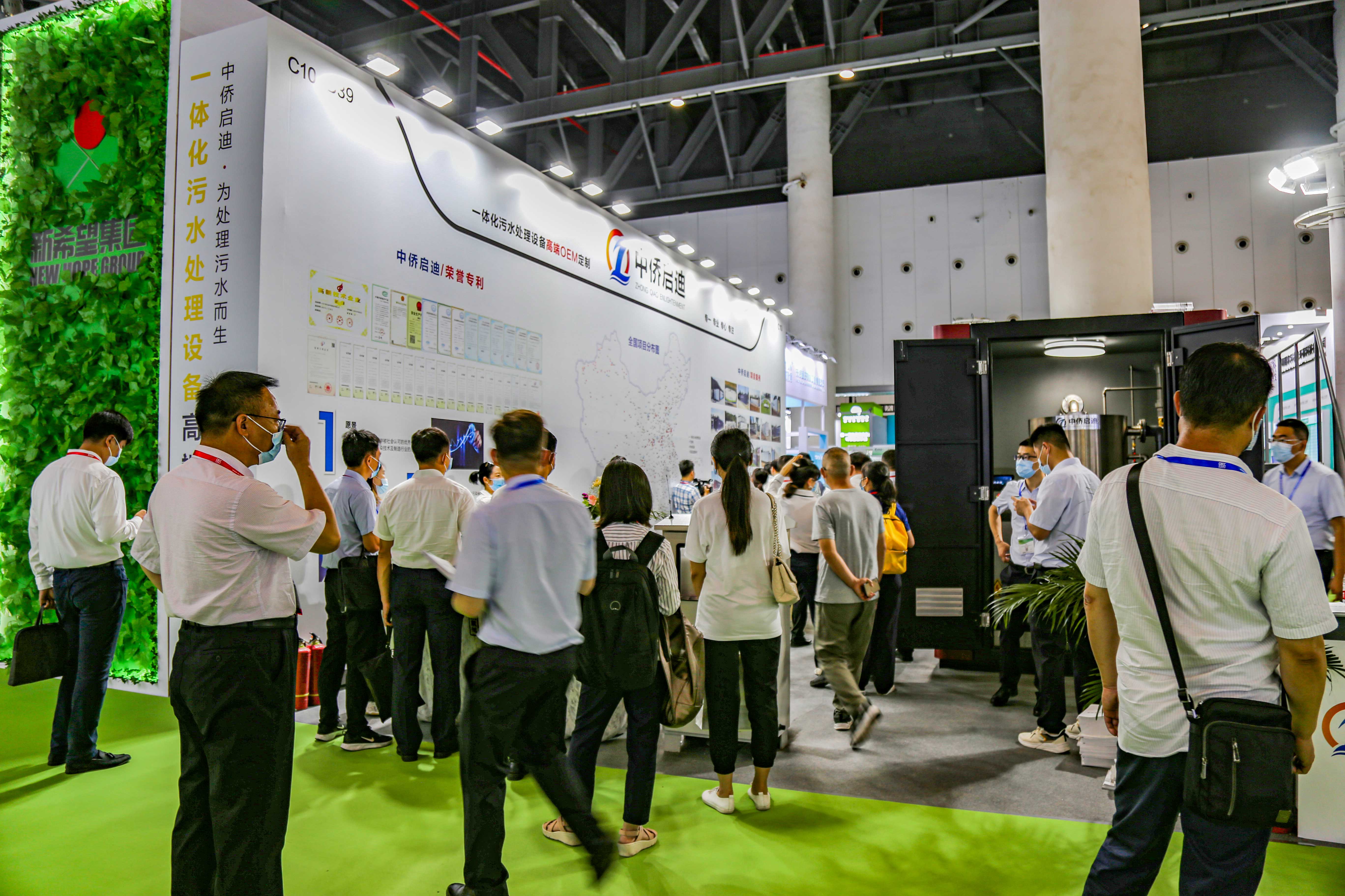 中侨启迪第三届中国环博会成都展圆满结束(图2)