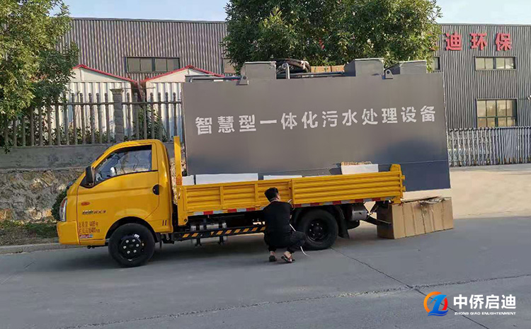 一体化污水处理设备现货(图3)