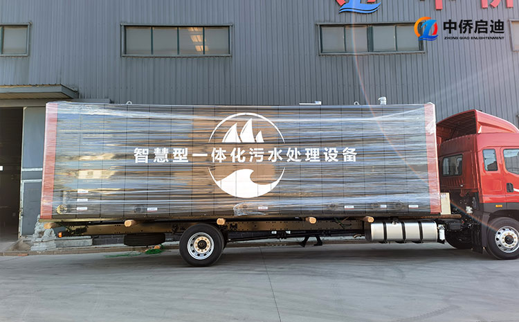 一体化MBR膜污水处理设备(图2)
