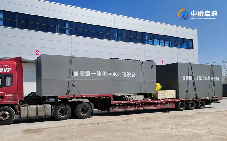 智能一体化污水处理设备(图1)