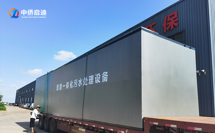 工业一体化污水处理设备(图3)