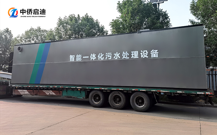 山东一体化污水处理设备生产厂家(图4)