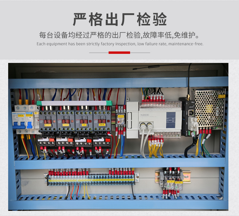 一体化污水处理设备(图4)