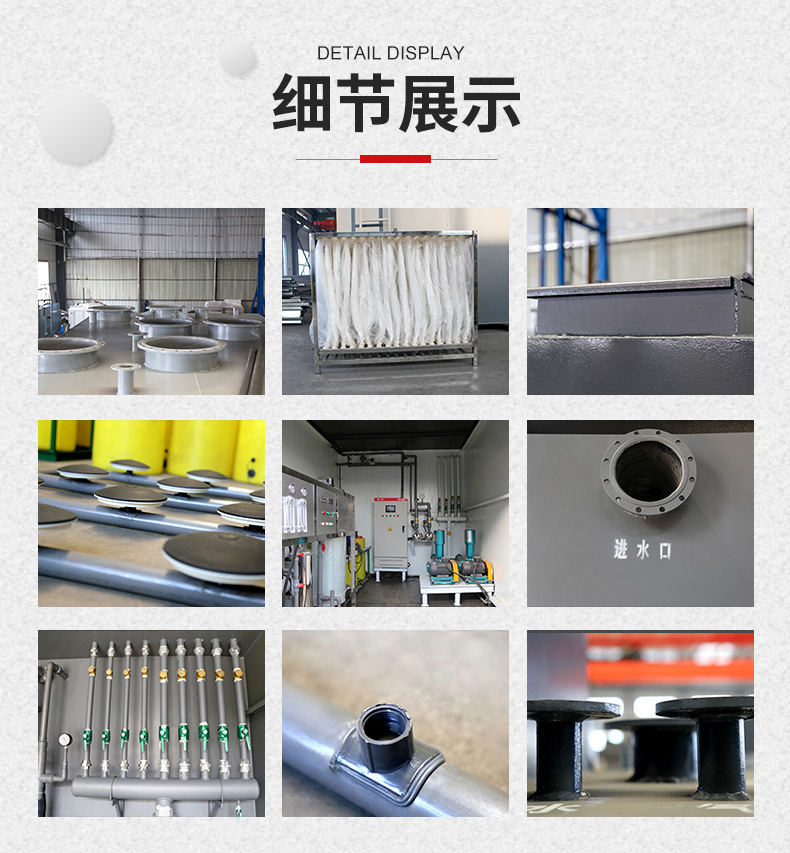 地埋式一体化污水处理设备(图13)