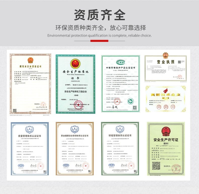 地埋式一体化污水处理设备(图8)