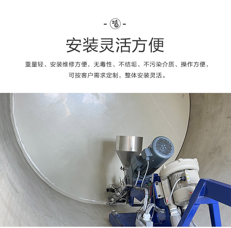 QDPP一体化污水处理设备(图7)