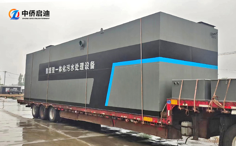 WSZ地埋式一体化污水处理设备(图1)