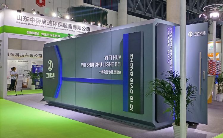 新品推出中侨箱一体化污水处理设备(图1)