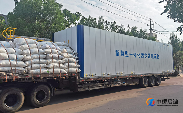 新品推出中侨箱一体化污水处理设备(图2)