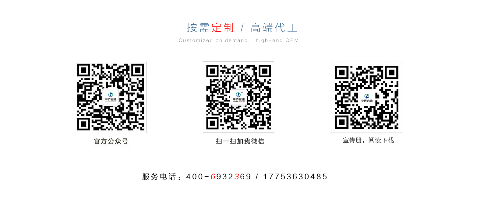 新疆生活PP一体化污水处理设备(图3)