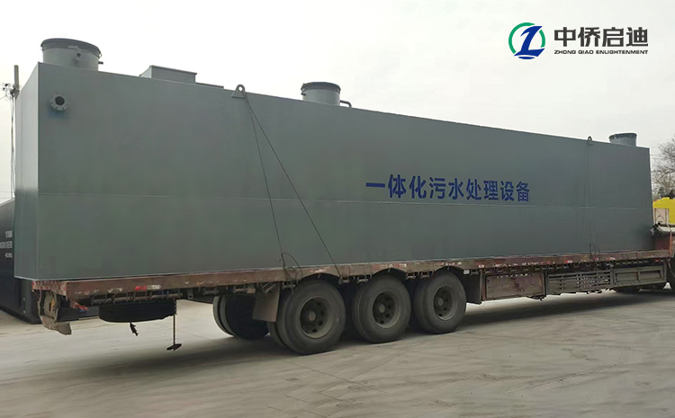 WSZ型地埋式一体化污水处理设备(图1)