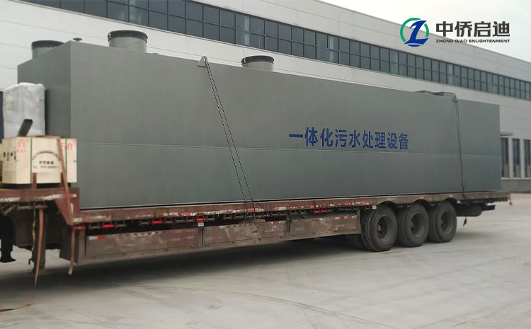 WSZ型地埋式一体化污水处理设备(图2)